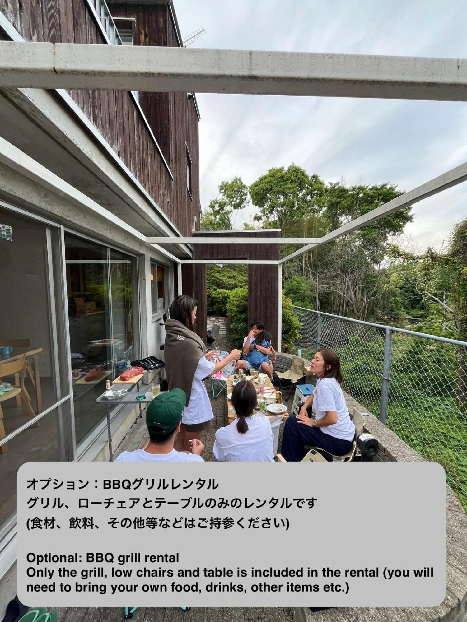 Shiki&kura Holiday home
