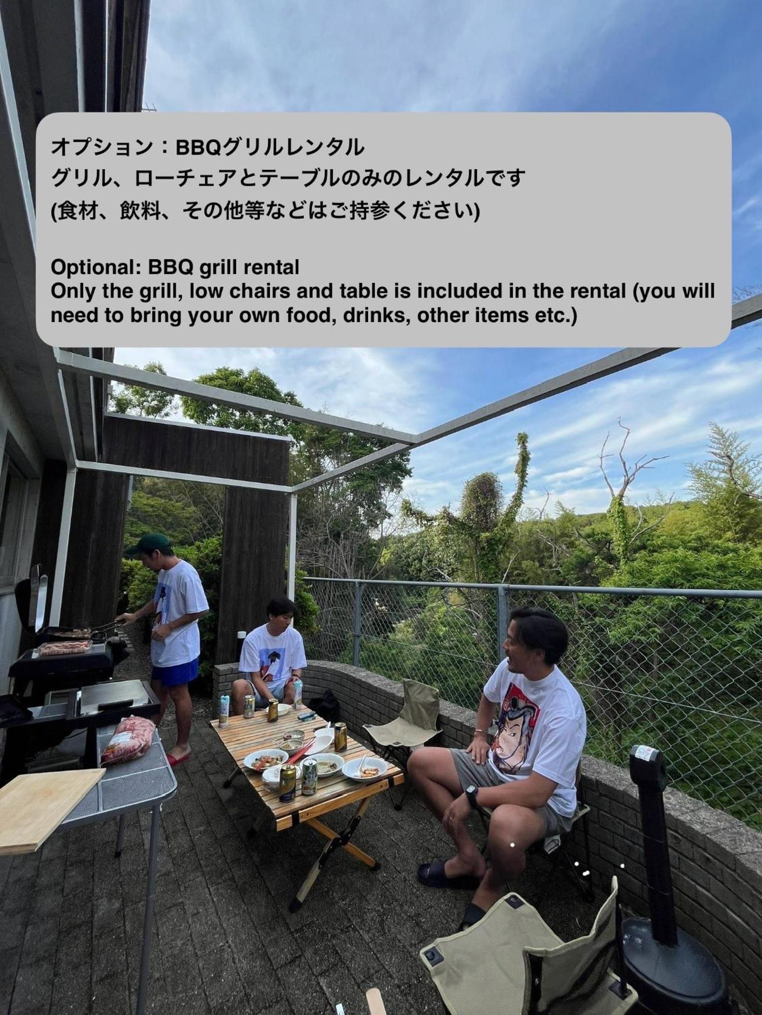 Shiki&kura Holiday home Kurashiki
